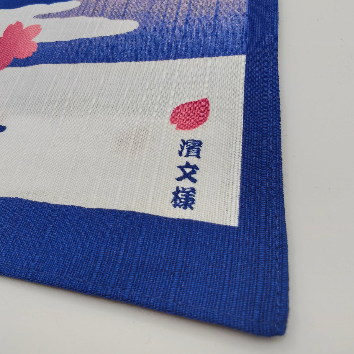 Furoshiki Japonais en Coton 50x50cm – Mont Fuji et Sakura dans les Nuages