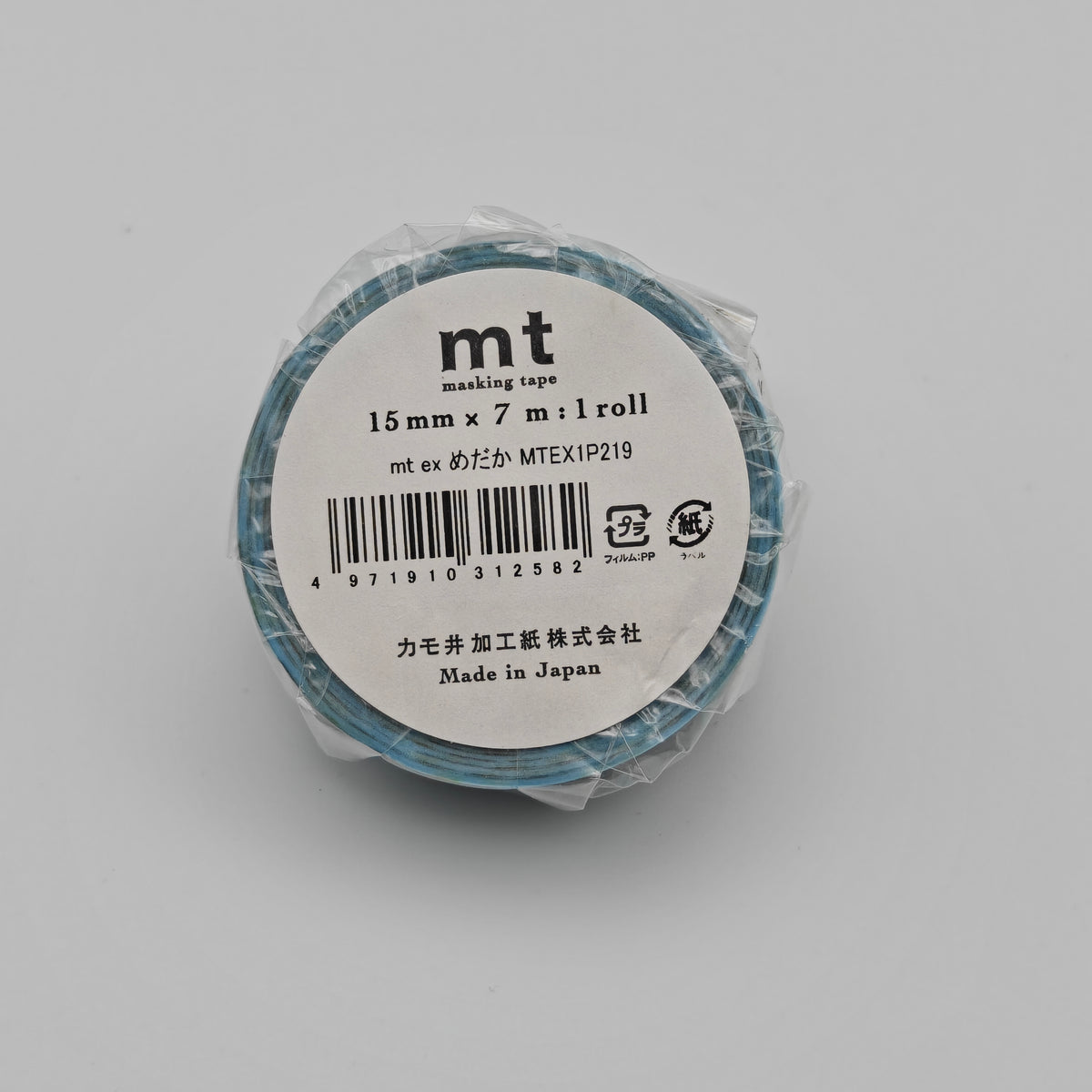 Washi Tape Japonais MT ex - Ballet Aquatique