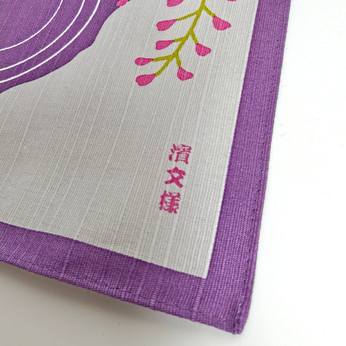 Furoshiki Japonais en Coton 50x50cm – Glycines et Carpes Koï