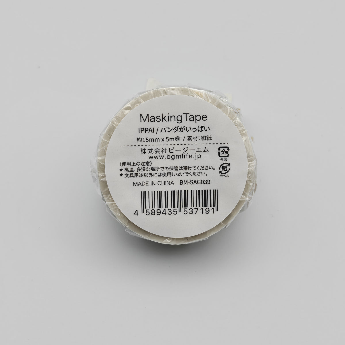 Washi Tape Japonais BGM - Ippai Panda