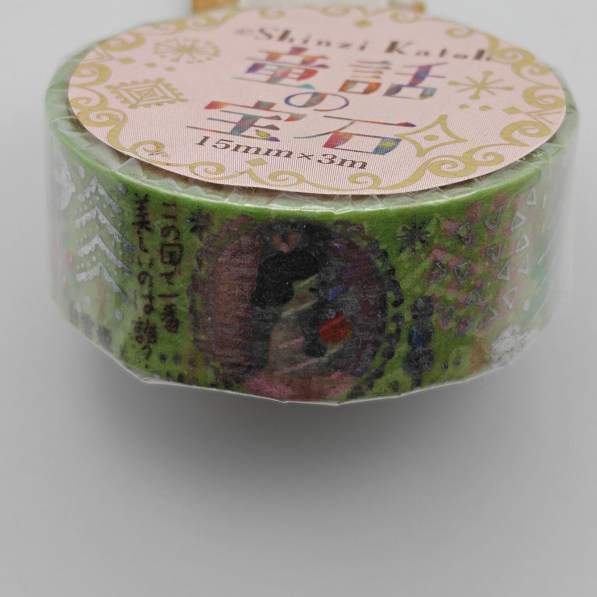 Washi Tape Japonais - Motif Fairy Tale Jewels Grimm
