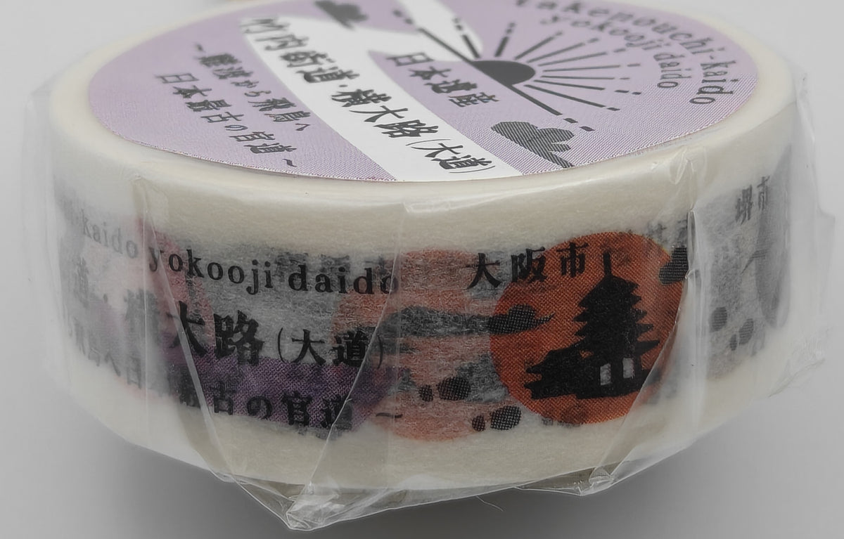 Washi Tape Japonais - Route Historique Takenouchi Kaido