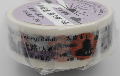 Washi Tape Japonais - Route Historique Takenouchi Kaido
