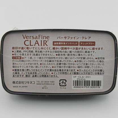 Tampon Encreur Tsukineko VersaFine Clair - Rouge Glamorous