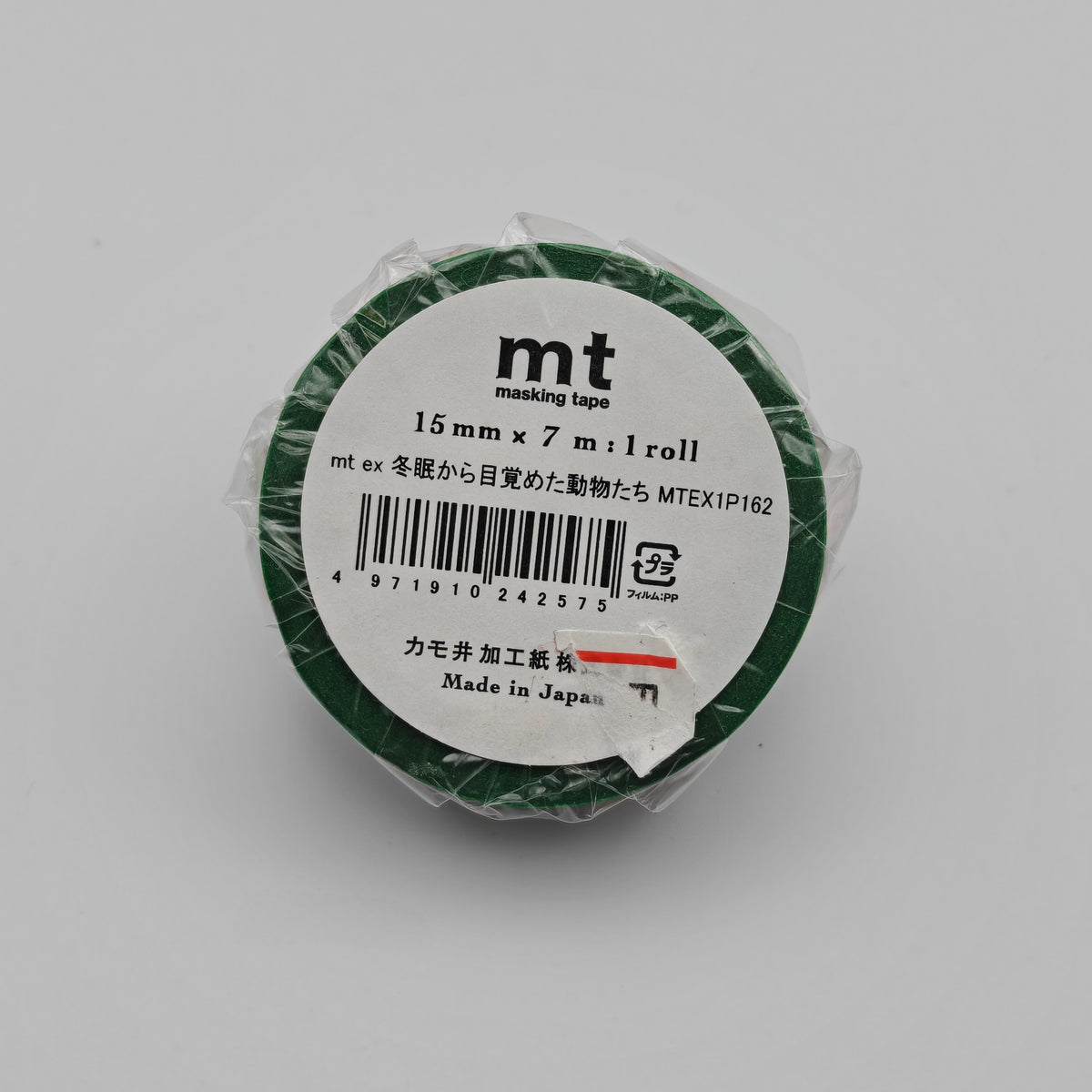 Washi Tape Japonais MT ex - Murmures de la Forêt