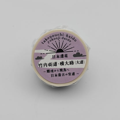 Washi Tape Japonais - Route Historique Takenouchi Kaido