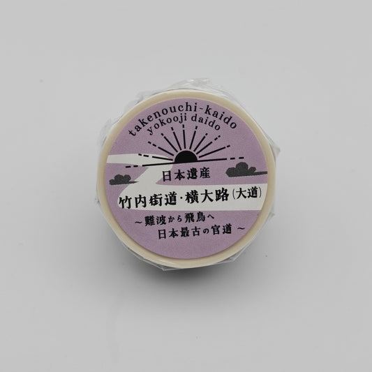 Washi Tape Japonais - Route Historique Takenouchi Kaido