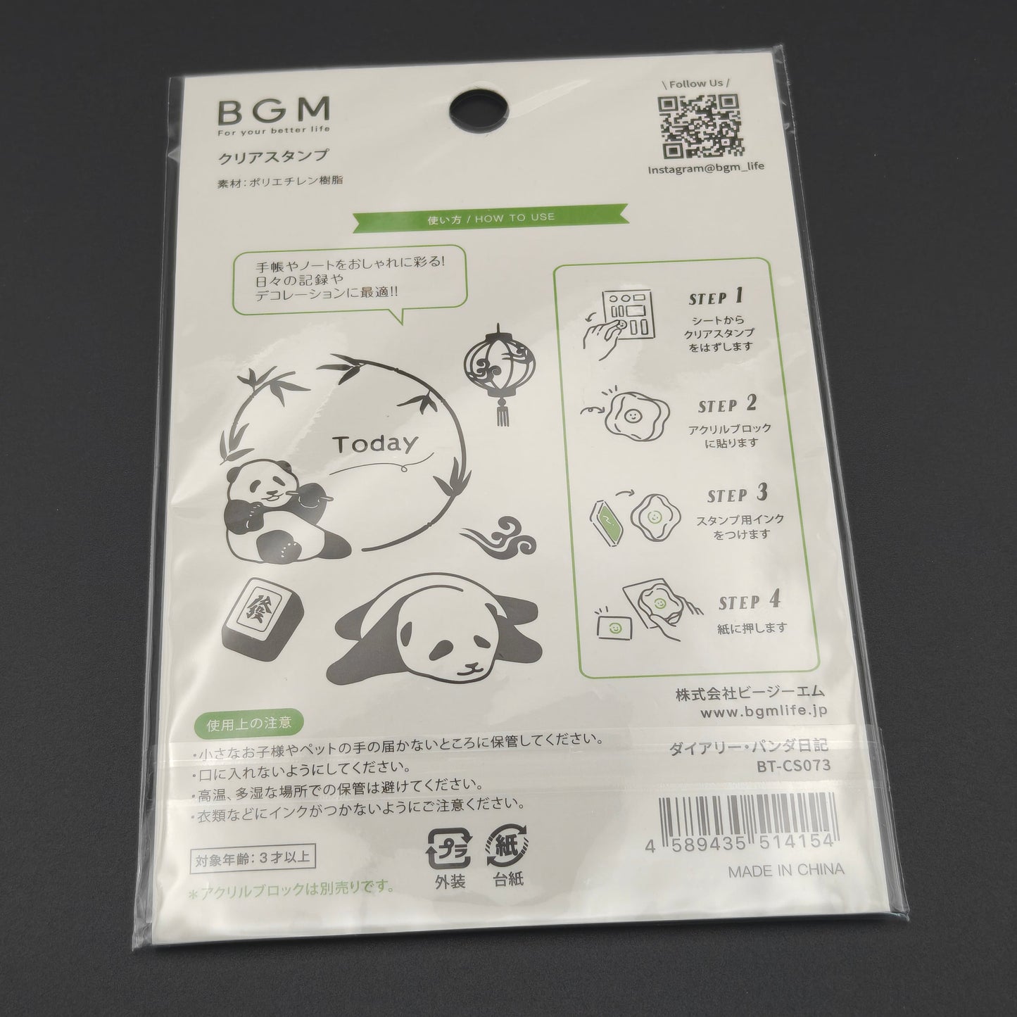 Tampons Transparents BGM - Le Quotidien du Panda