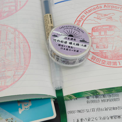 Washi Tape Japonais - Route Historique Takenouchi Kaido