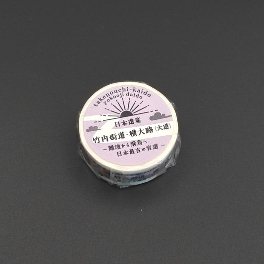 Washi Tape Japonais - Route Historique Takenouchi Kaido