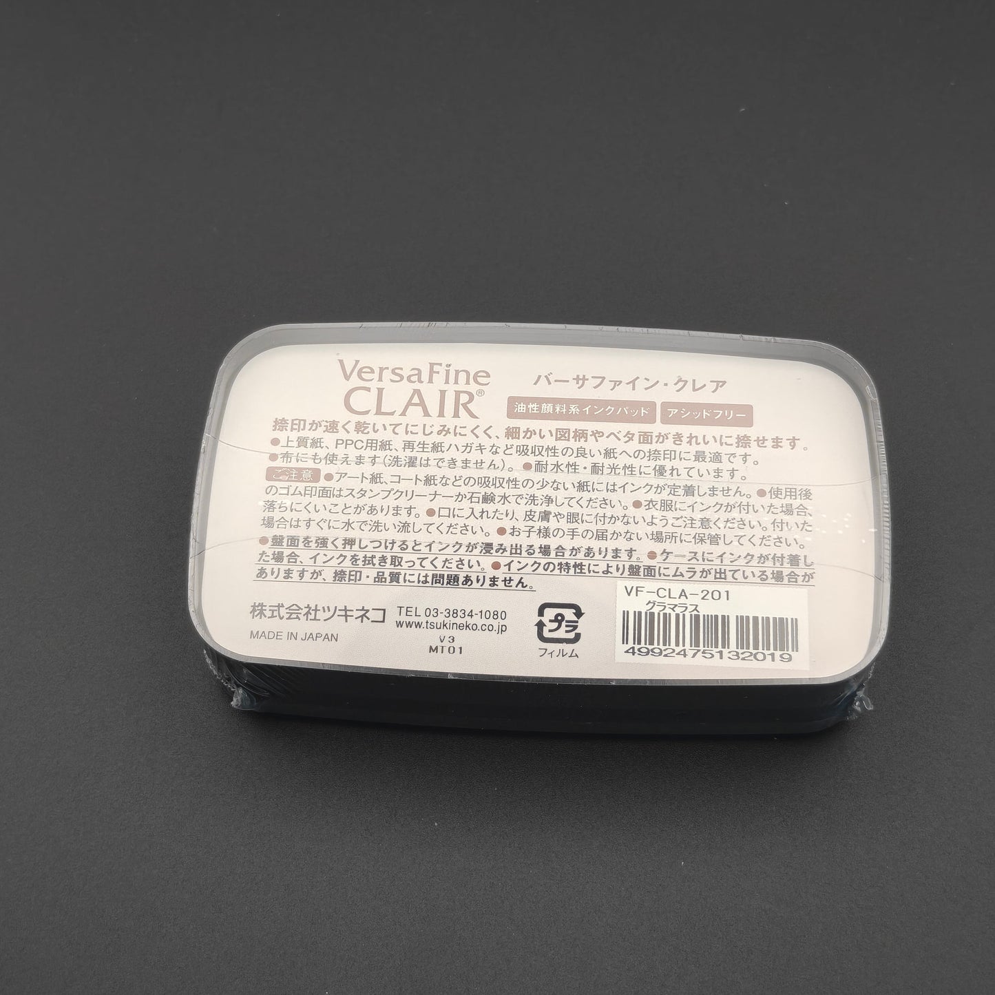 Encreur Japonais VersaFine Clair - Rouge (Glamour)