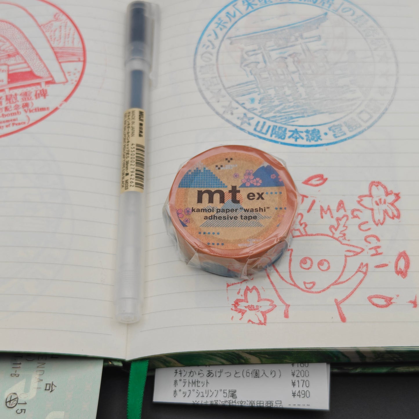 Washi Tape Japonais MT ex - Mont Fuji Graphique